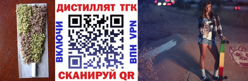 Дистиллят ТГК концентрат  hydra ONION  Петровск 