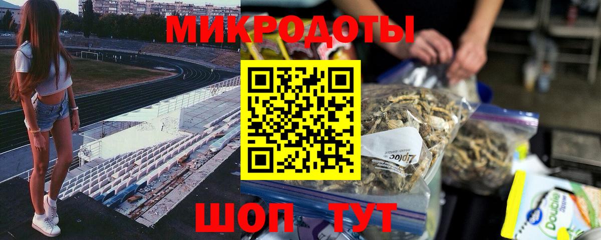 Галлюциногенные грибы GOLDEN TEACHER  сколько стоит  Петровск  Вход с VPN 