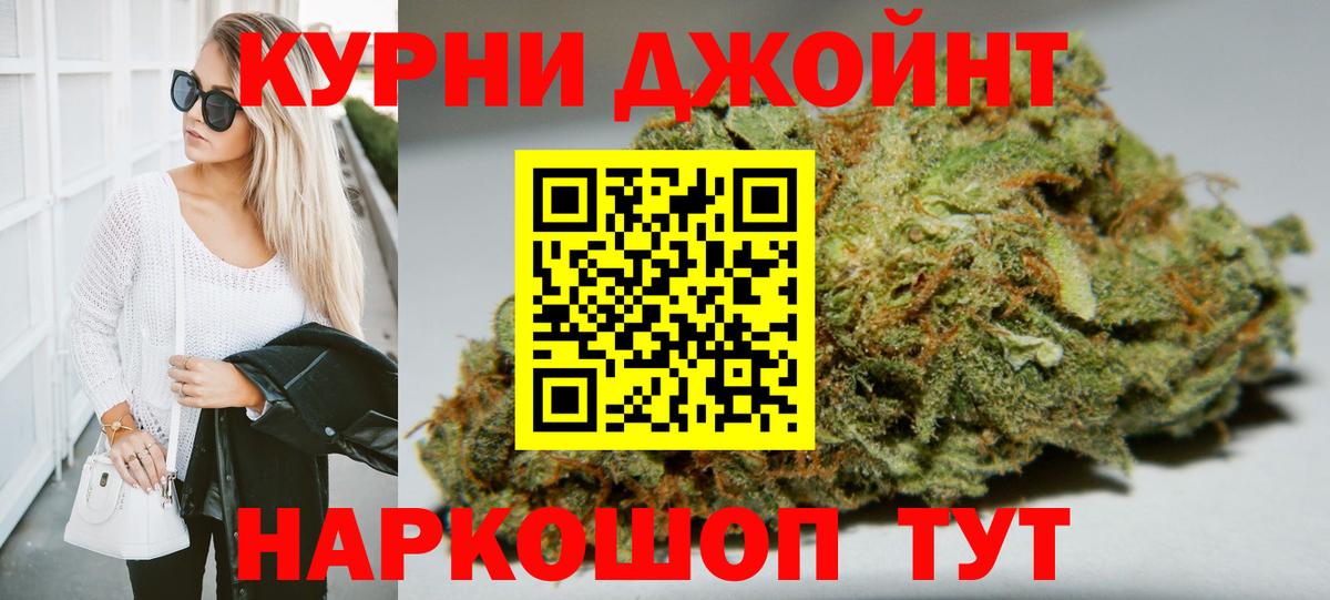 Шишки марихуана SATIVA & INDICA Петровск