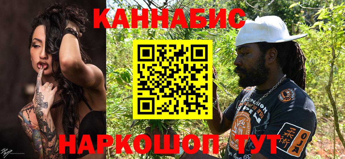 Бошки марихуана план  Бошки Шишки AK-47  Конопля план  МАРИХУАНА SATIVA & INDICA  Вход с VPN  Петровск 